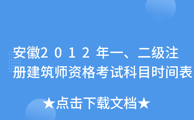 2012һעԽYԇĿrg