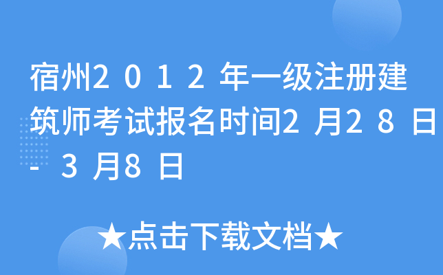 2012һ(j)עԽԇ(bo)r(sh)g228-38