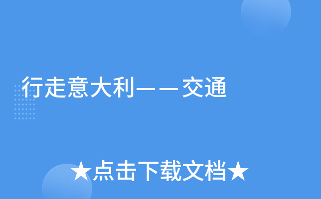 ͨ