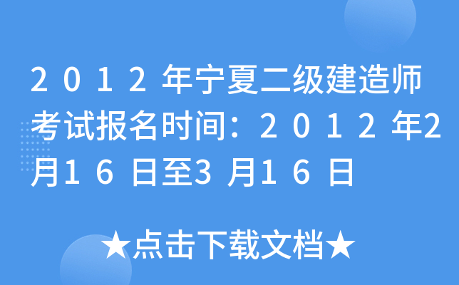 2012ꌎĶ(j)쎟ԇ(bo)r(sh)g2012216316