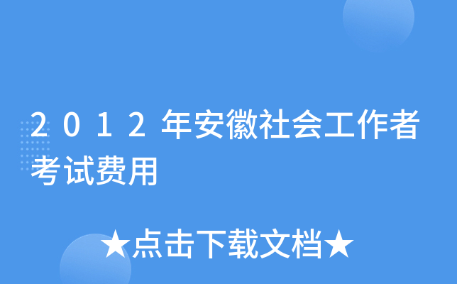 2012갲߿ԇM