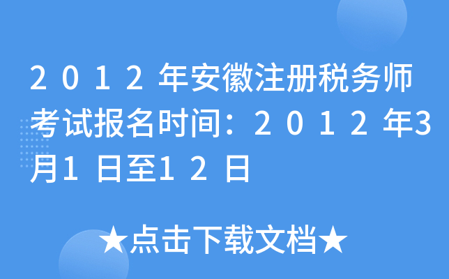 2012갲עԶ(w)ԇ(bo)rg20123112