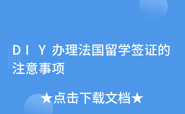 DIYkW(xu)Cע(xing)