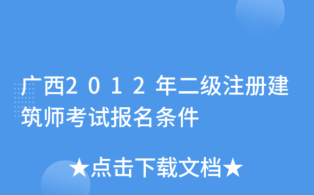 V2012עԽԇ(bo)l
