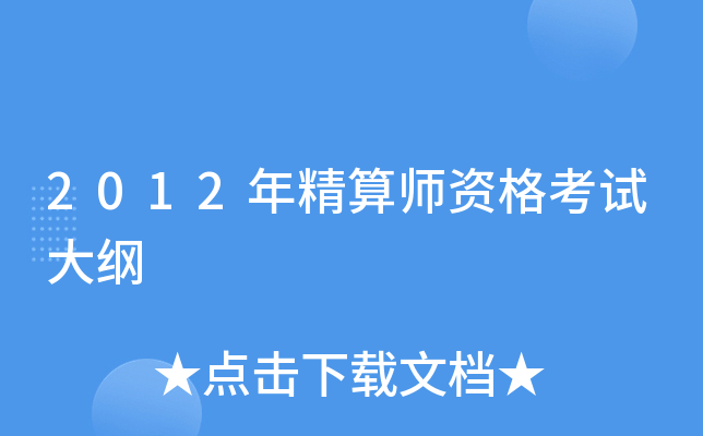 2012꾫㎟YԇV