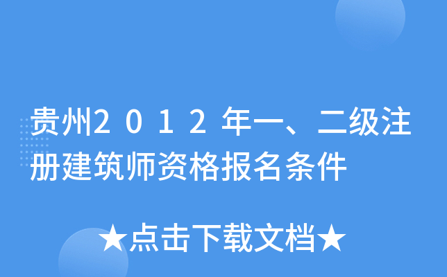 F2012һ(j)ע(c)Y(bo)l