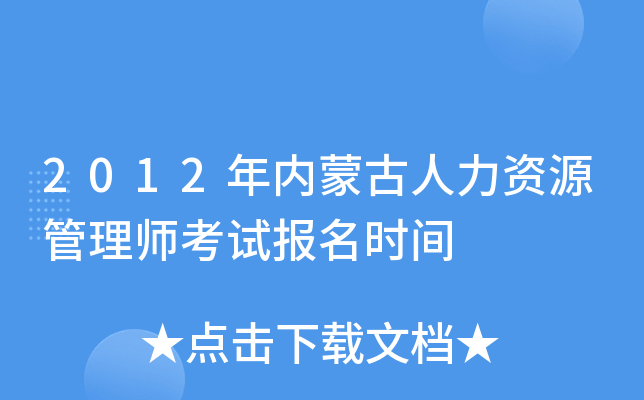 2012(ni)ɹYԴ펟ԇrg