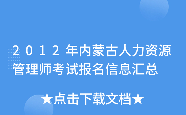 2012(ni)ɹYԴ펟ԇ(bo)ϢR