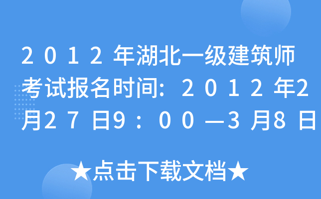 2012һԇrg:20122279:003816:00