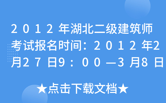 2012ԇrg20122279:003816:00