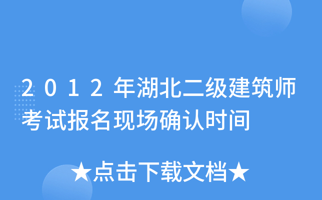 2012ԇ(bo)F(xin)_J(rn)r(sh)g