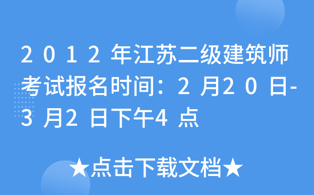 2012꽭K(j)ԇ(bo)r(sh)g220-324c(din)