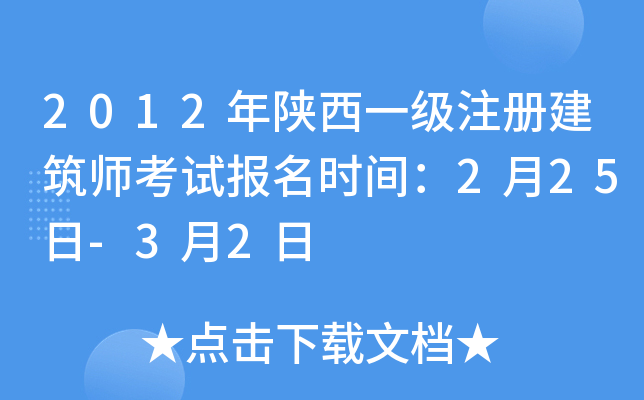 2012һ(j)ע(c)ԇ(bo)r(sh)g225-32