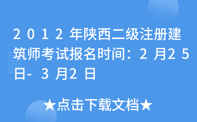 2012(j)ע(c)ԇ(bo)r(sh)g225-32