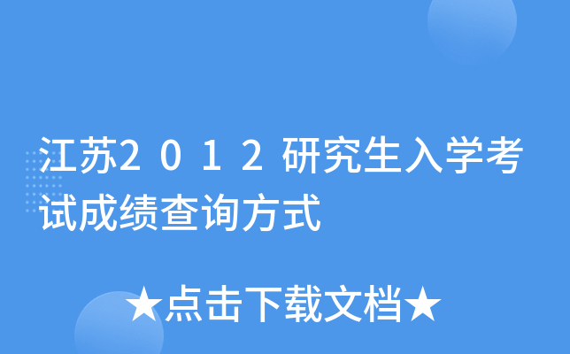 K2012оWԇɿԃʽ