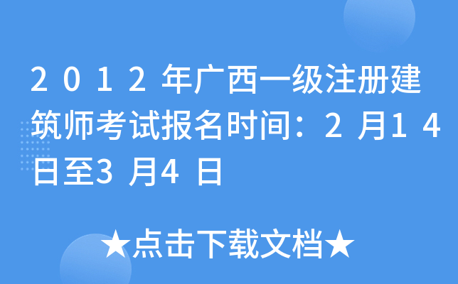 2012Vһ(j)עԽԇ(bo)r(sh)g21434