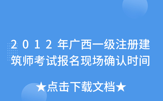 2012VһעԽԇF(xin)_Jrg