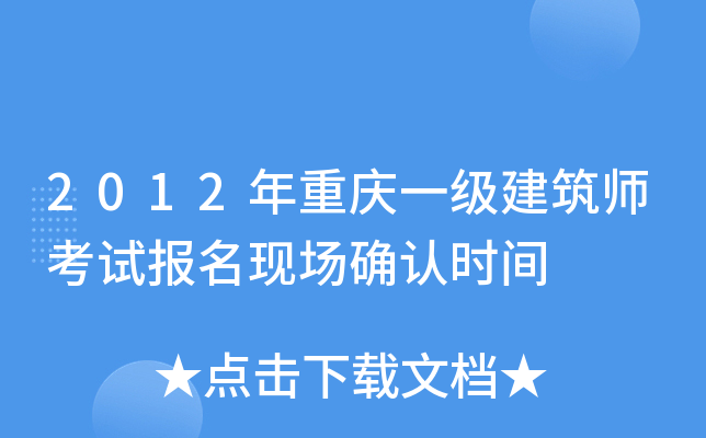 2012ؑcһԇF(xin)_Jrg
