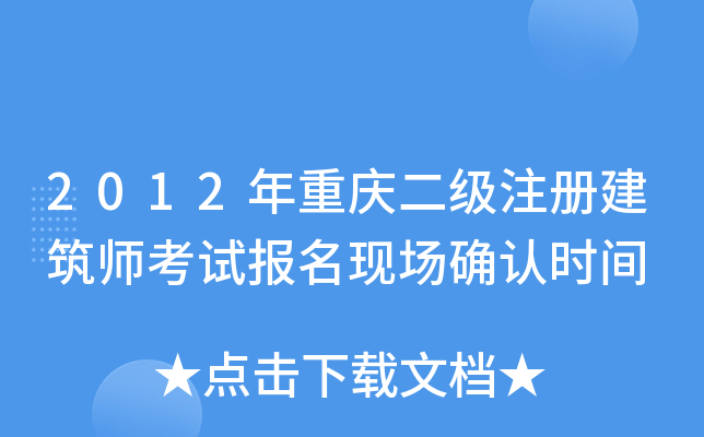 2012ؑcעԽԇF(xin)_Jrg