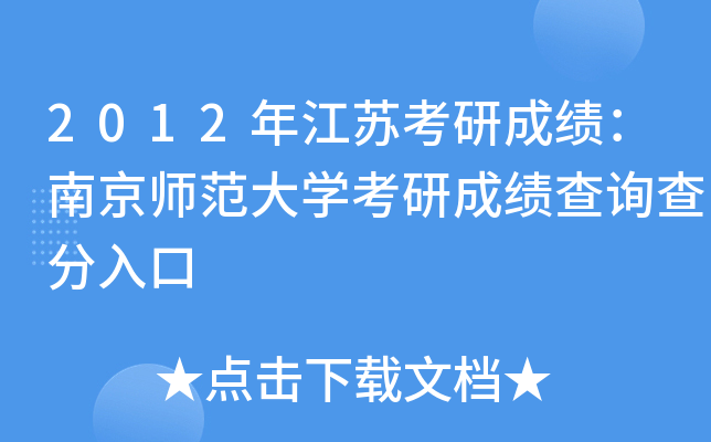 2012꽭KгɿϾWгɿԃ
