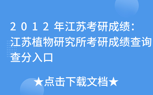 2012꽭KгɿKֲогɿԃ