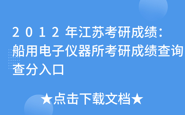 2012꽭KгɿӃxгɿԃ