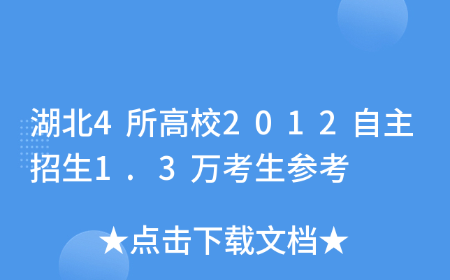 4У20121.3f