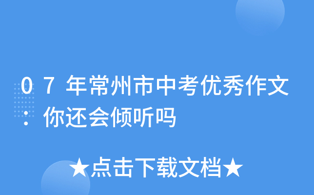 07곣п(yu)ģ߀(hu)A 