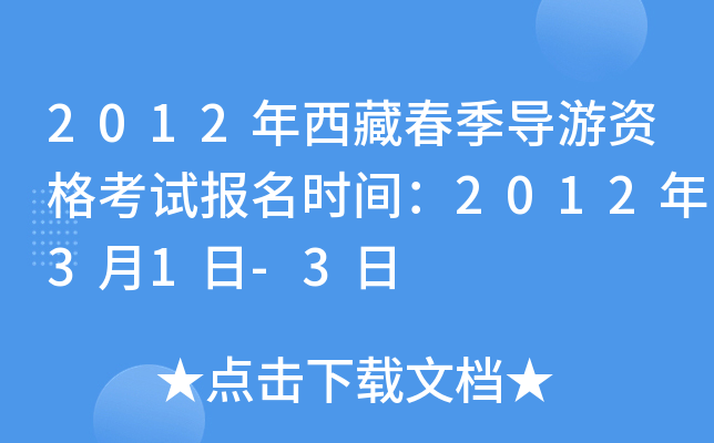 2012ش(do)Yԇ(bo)r(sh)g201231-3