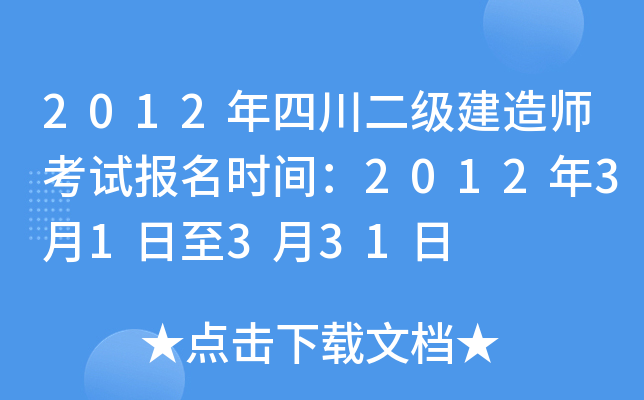 2012Ĵ쎟ԇrg201231331