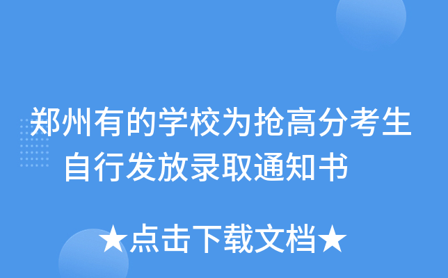 еČW(xu)У铌߷ֿ аl(f)ȡ֪ͨ