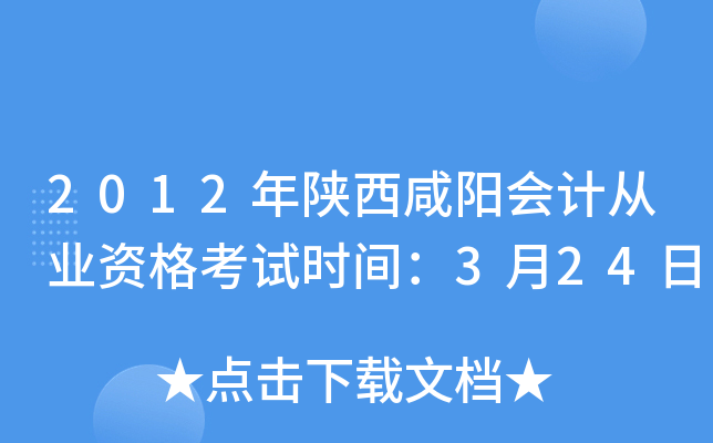 2012ꖕӋĘI(y)Yԇrg324