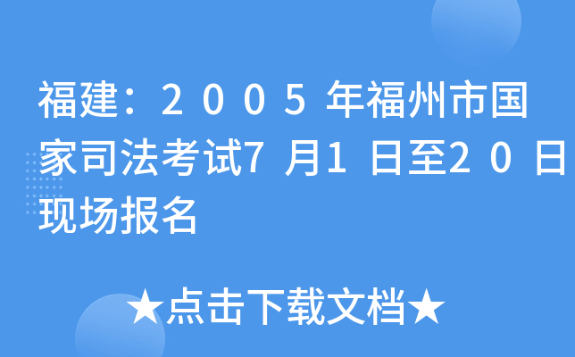 2005긣Ї(gu)˾ԇ7120լF(xin)(chng)(bo)