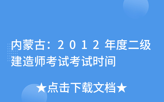 (ni)ɹţ2012ȶ쎟ԇԇr(sh)g