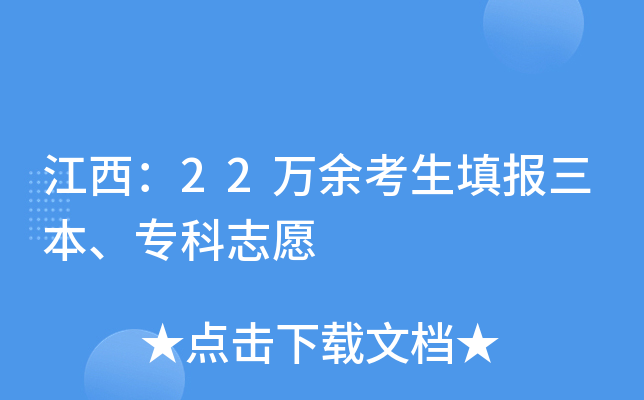 22f࿼־Ը