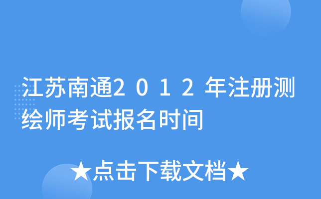 Kͨ2012עԜyLԇrg