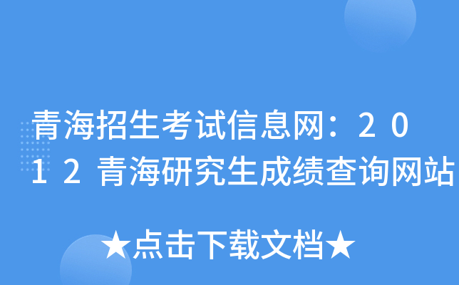 ຣԇϢW(wng)2012ຣоɿԃW(wng)վ