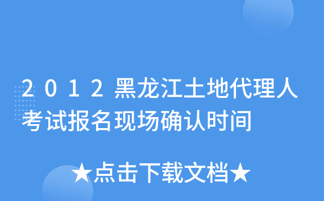 2012ش˿ԇF(xin)_Jrg
