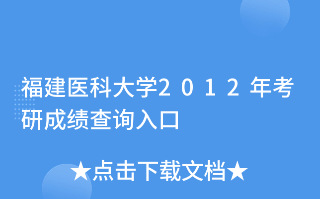 t(y)ƴW2012꿼гɿԃ
