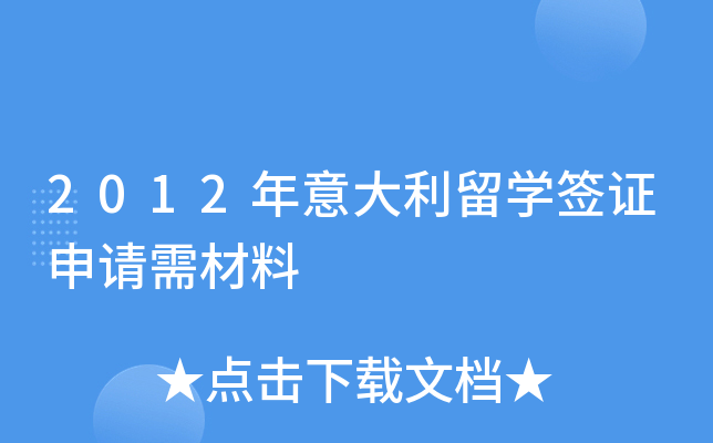 2012W(xu)CՈ(qng)