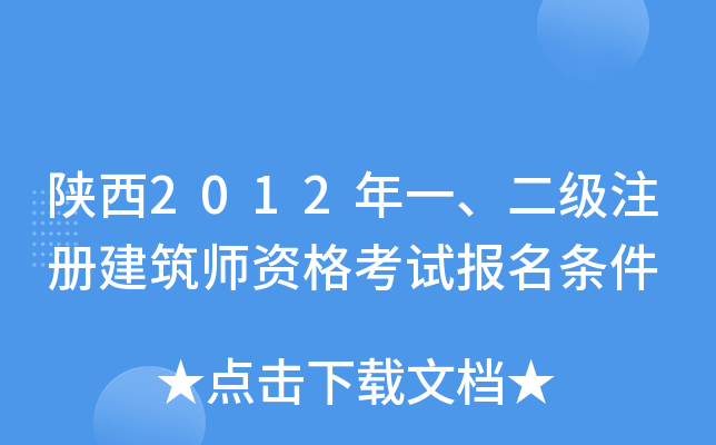 2012һ(j)ע(c)Yԇ(bo)l