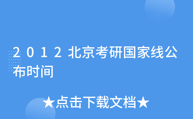 2012ЇҾrg