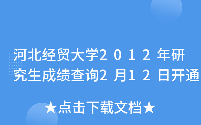 ӱ(jng)Q(mo)W(xu)2012оɿԃ212_ͨ