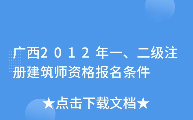 V2012һ(j)עԽY(bo)l