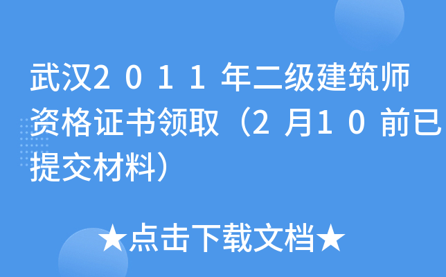 h2011YCI210ǰύϣ