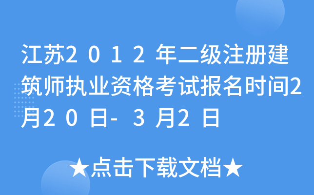 K2012(j)ע(c)(zh)I(y)Yԇ(bo)r(sh)g220-32