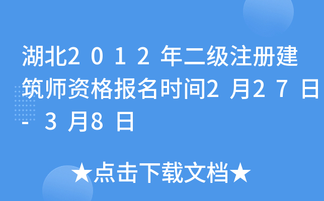 2012(j)עԽY(bo)r(sh)g227-38