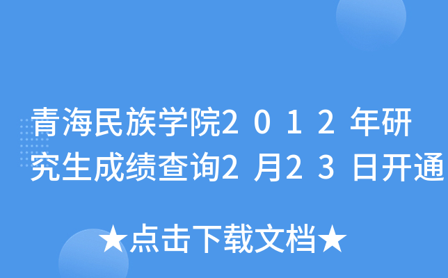 ຣWԺ2012оɿԃ223_ͨ