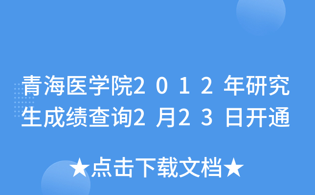 ຣt(y)WԺ2012оɿԃ223_ͨ