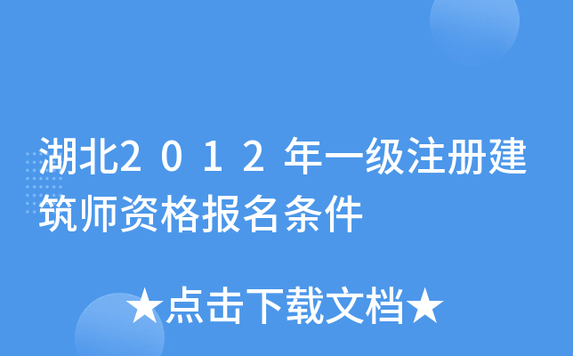 2012һ(j)ע(c)Y(bo)l
